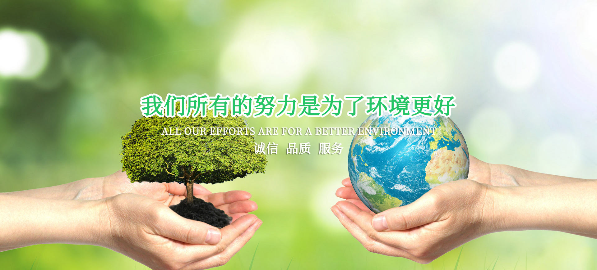 首頁(yè)banner